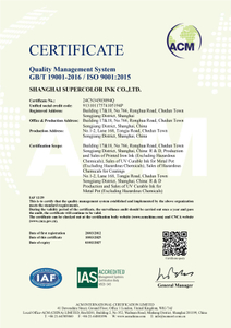 ISO 9001：2015 